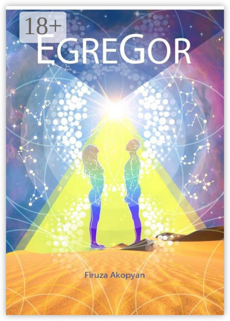 EgreGor