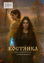 Игрушки Белобога