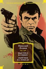 Лев Гуров