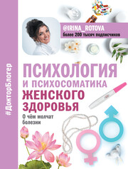 АСТ нонфикшн. Доктор блогер