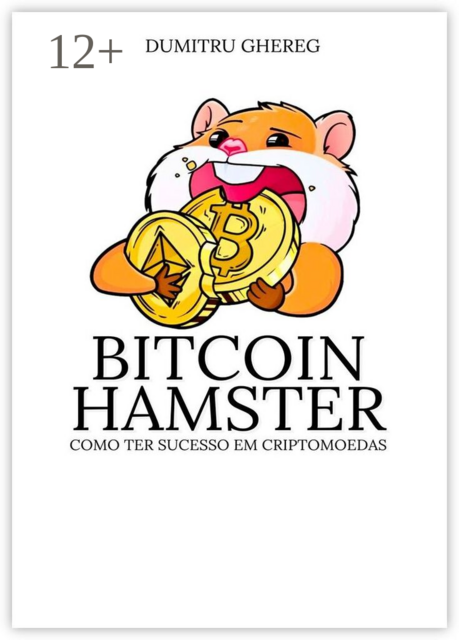 Bitcoin Hamster. Como ter sucesso em criptomoedas