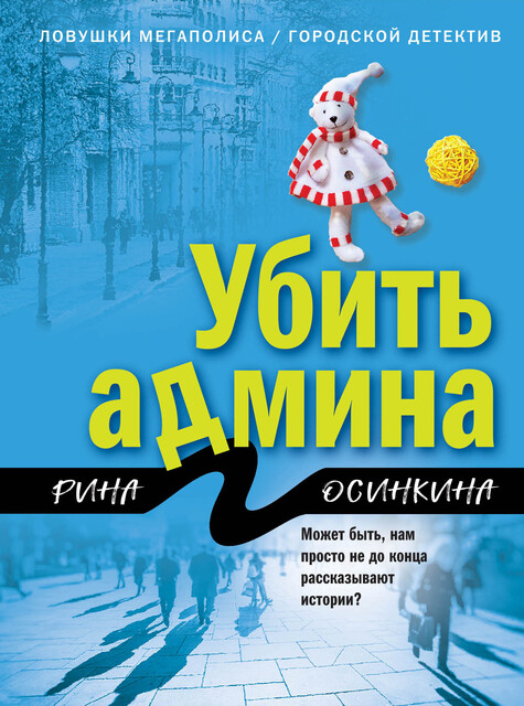 Ты проснешься. Книга первая