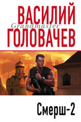 Запрещенная реальность