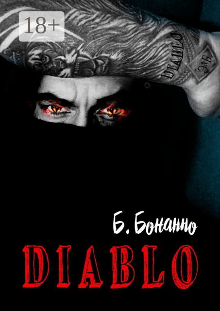 Diablo, Б. Бонанно