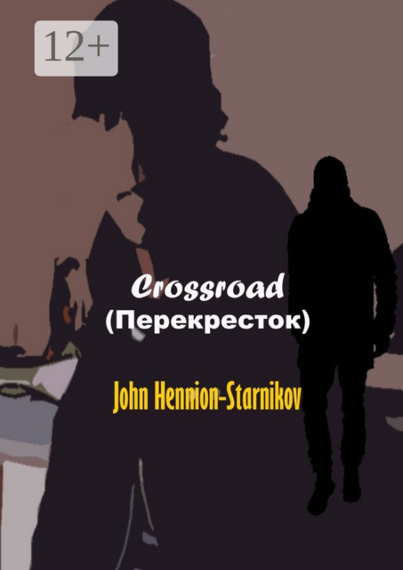 Crossroad (Перекресток), John Hennion-Starnikov