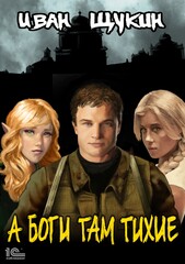 Боги