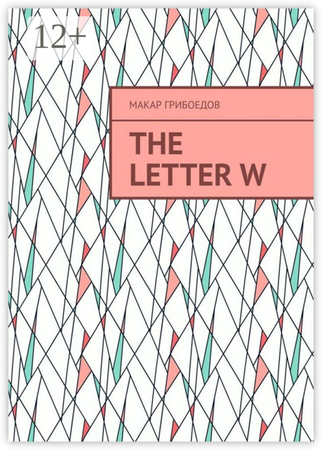 The letter W