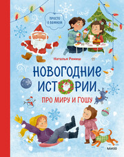 Просто о важном