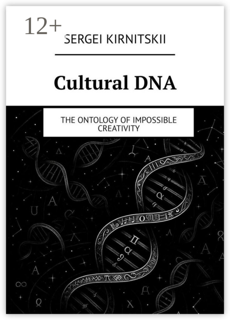 Cultural DNA. The Ontology of Impossible Creativity
