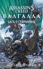 Assassin's Creed