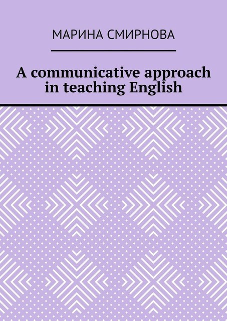 A communicative approach in teaching English