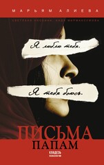 Кладезь психологии