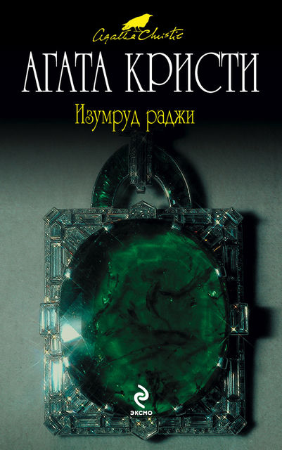 Плодотворное воскресение