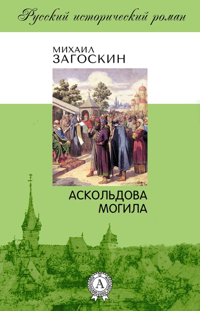 Кто сильнее