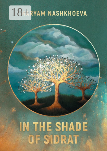 In the Shade of Sidrat