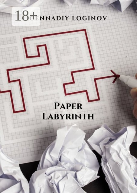 Paper Labyrinth
