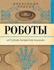 Фактология