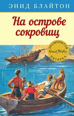Знаменитая пятерка