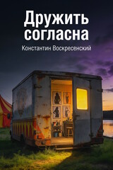 Тихие дела