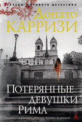 Маркус и Сандра
