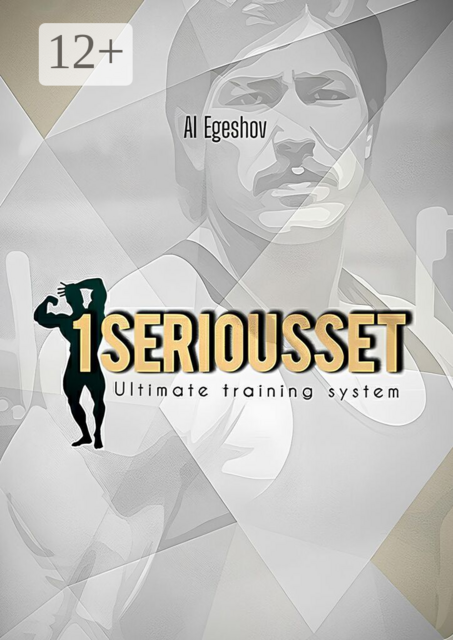1SERIOUSSET — Ultimate training system