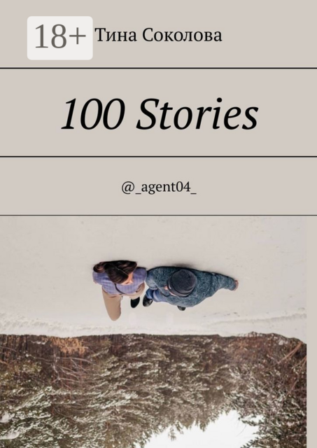 100 Stories. @_agent04