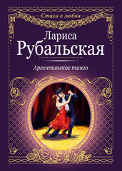 Стихи о любви