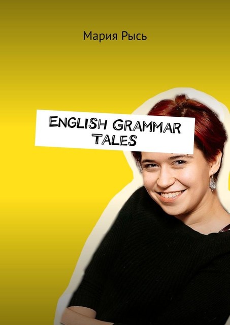 English Grammar Tales, Мария Рысь