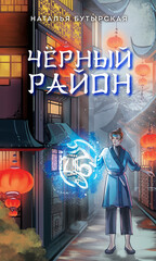 Страна венценосного журавля