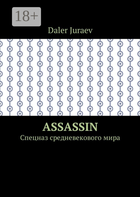 Assassin. Спецназ средневекового мира, Daler Juraev