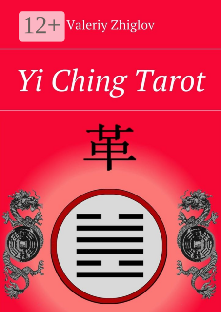 Yi Ching Tarot