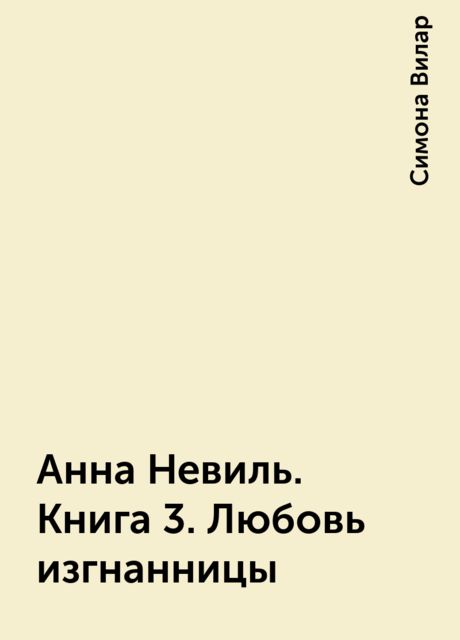 Делатель королей