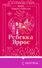 Наследие