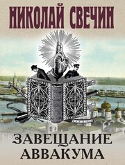 Сыщик Его Величества