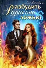 Гхоранские сказки