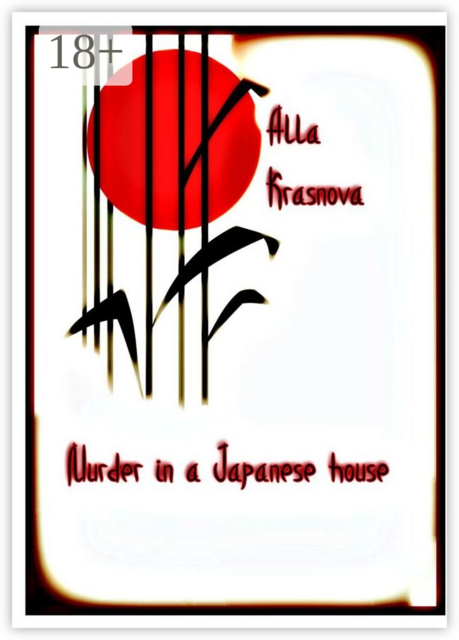 Murder in a Japanese house