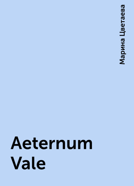 Aeternum Vale