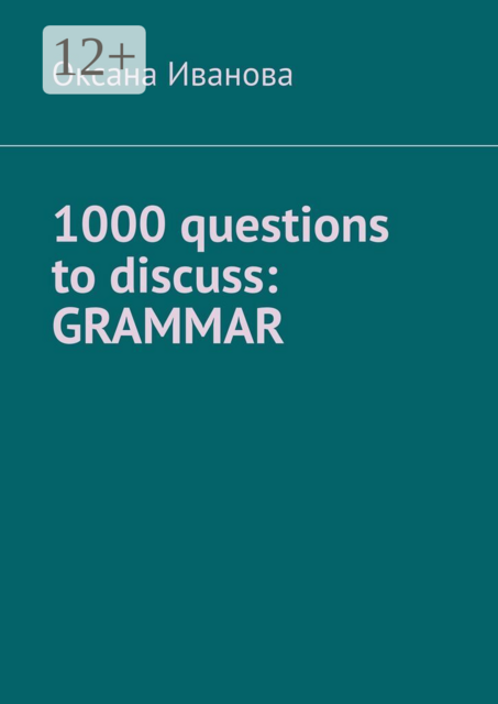 1000 questions to discuss: Grammar