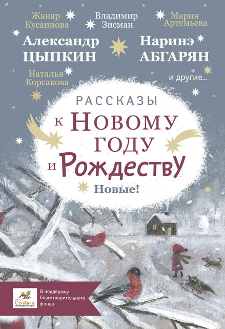 Пойдите к продающим и купите