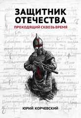 Атаман