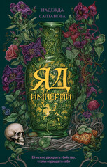 Нина Кориари