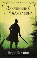 Ксанф