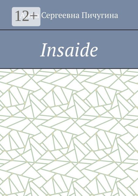 Insaide