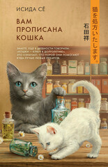 Клиника «Кокоро»