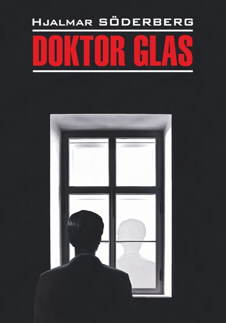 Доктор Глас. Серьезная игра / Doktor Glas. Den allvarsamma leken