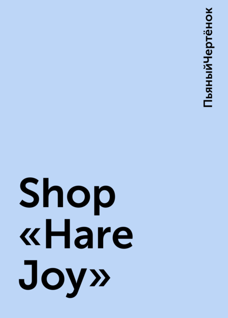 Shop “Hare Joy”