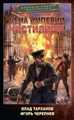 Михайловичи