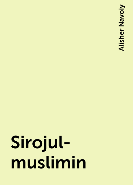 Sirojul-muslimin