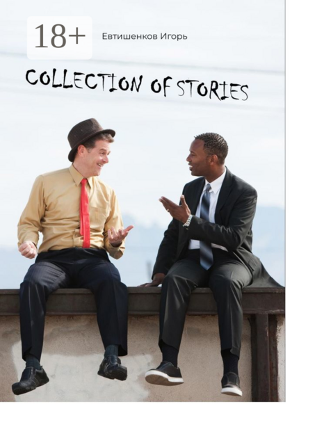 Collection of Stories