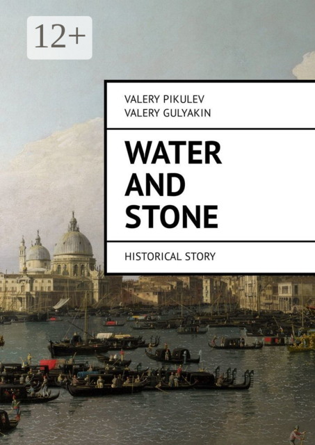 Water and Stone. Historical story